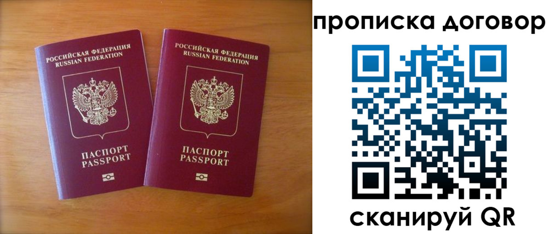 временная регистрация госуслуги в Карталах