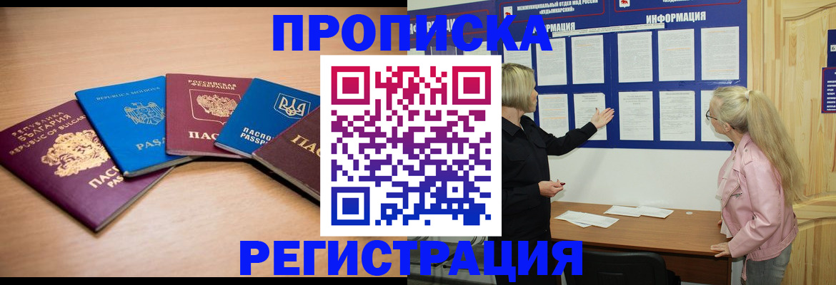 регистрация для дет. сада в Карталах